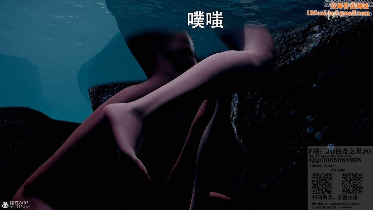 [3D]我的老婆黄雅岩第21话