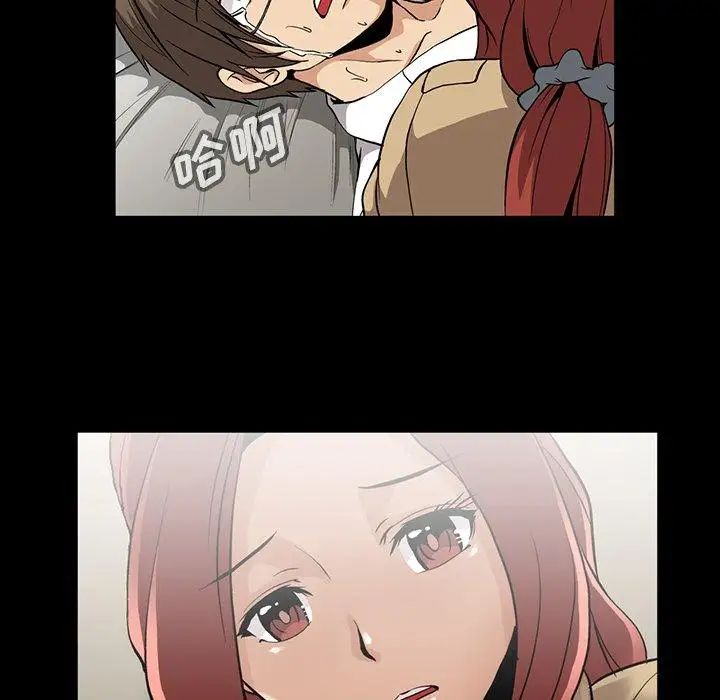 蜜毒第39话