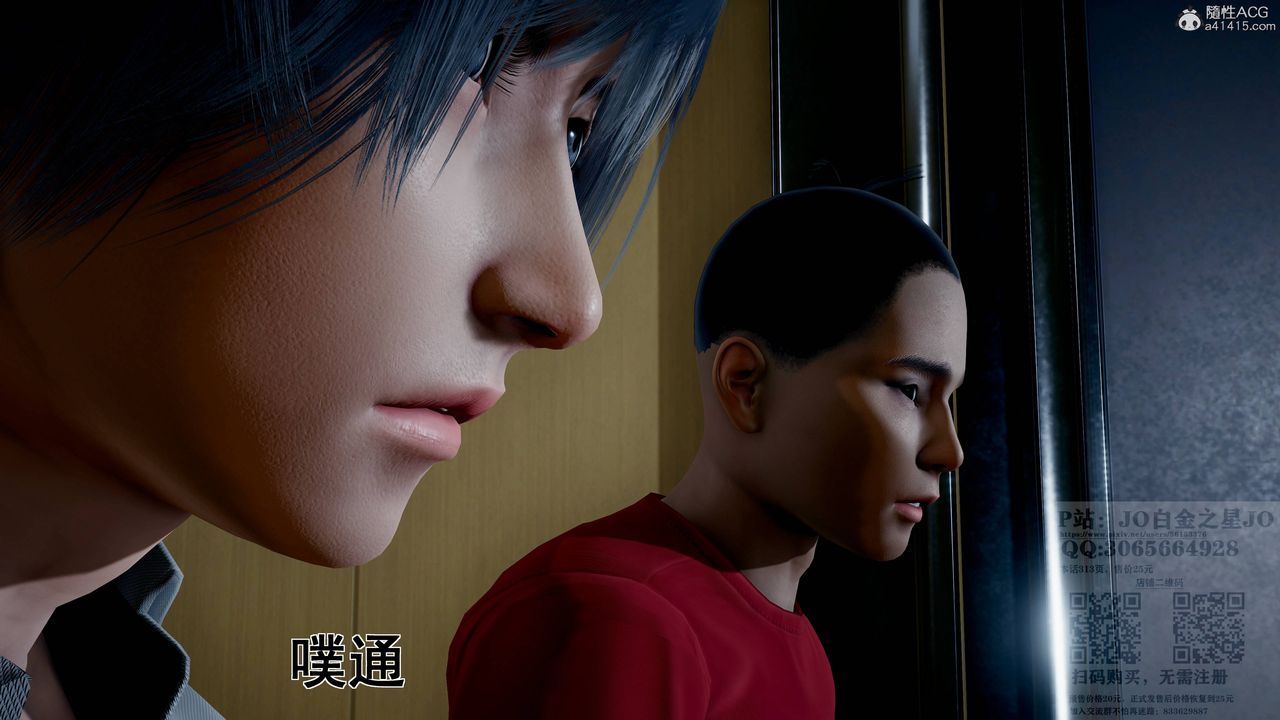 [3D]我的老婆黄雅岩第22话