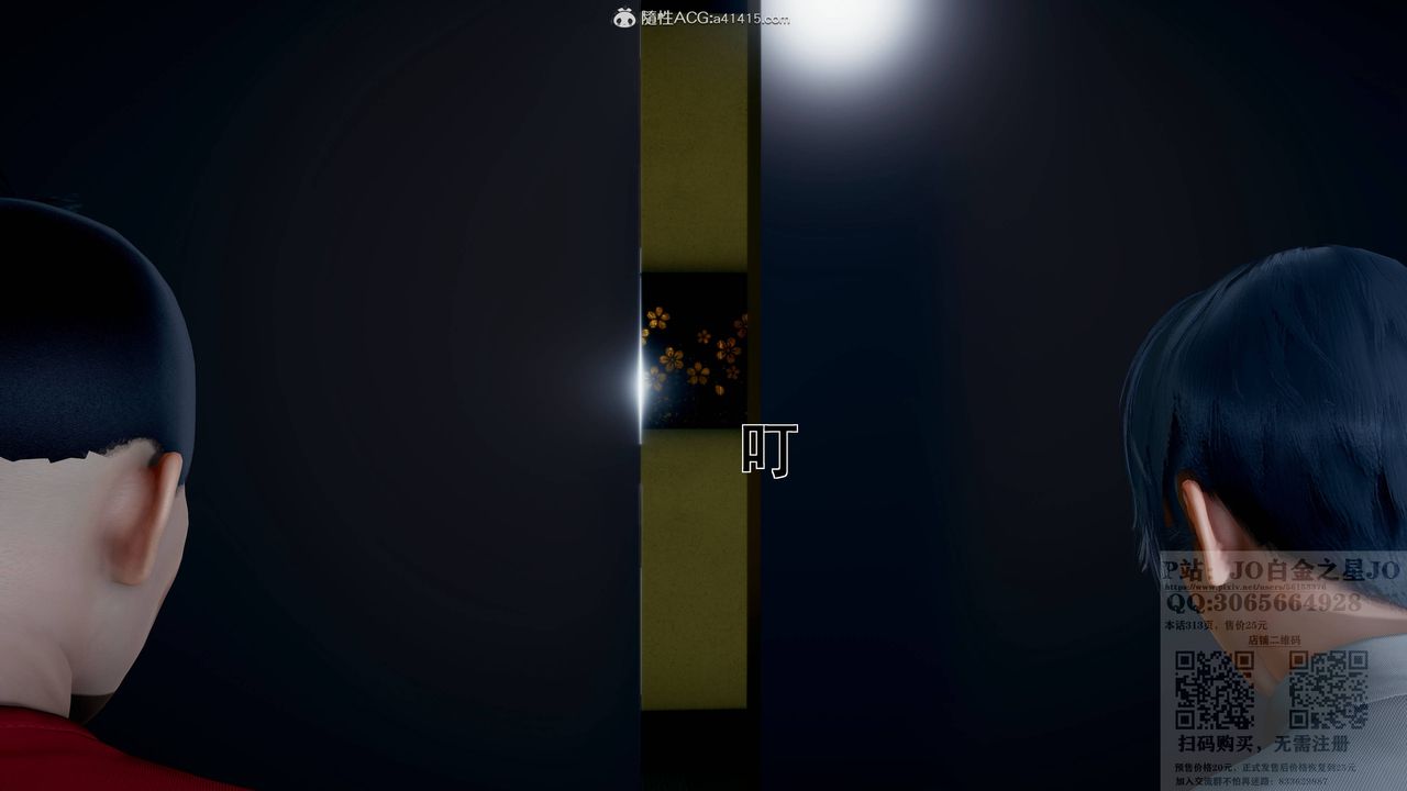 [3D]我的老婆黄雅岩第22话