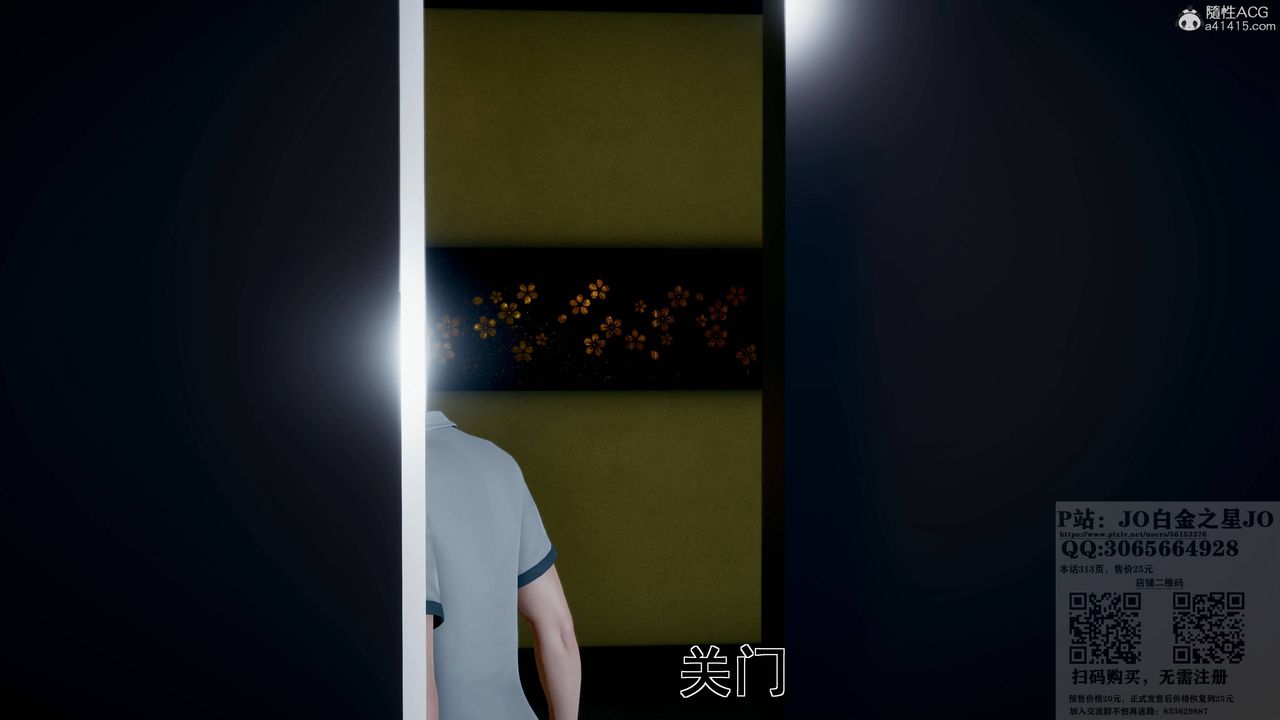 [3D]我的老婆黄雅岩第22话