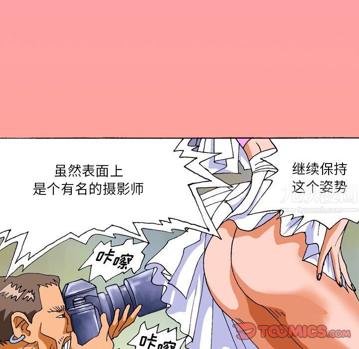 秘密物语第3话