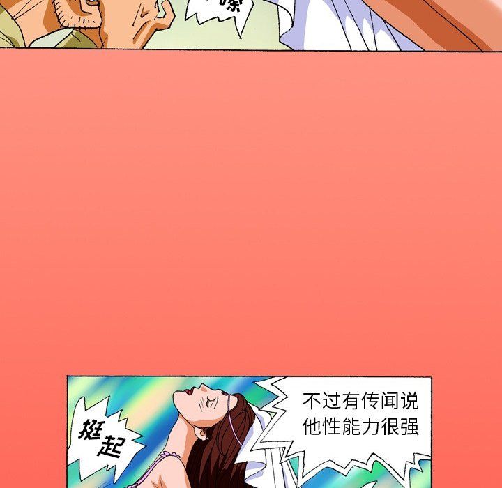 秘密物语第3话