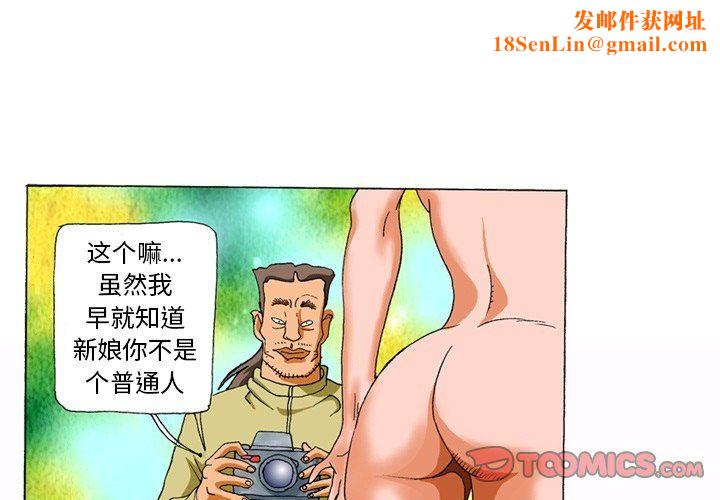 秘密物语第4话