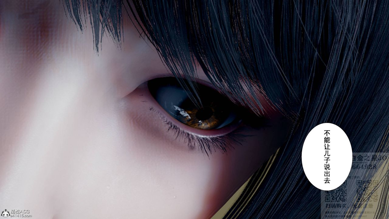 [3D]我的老婆黄雅岩第23话