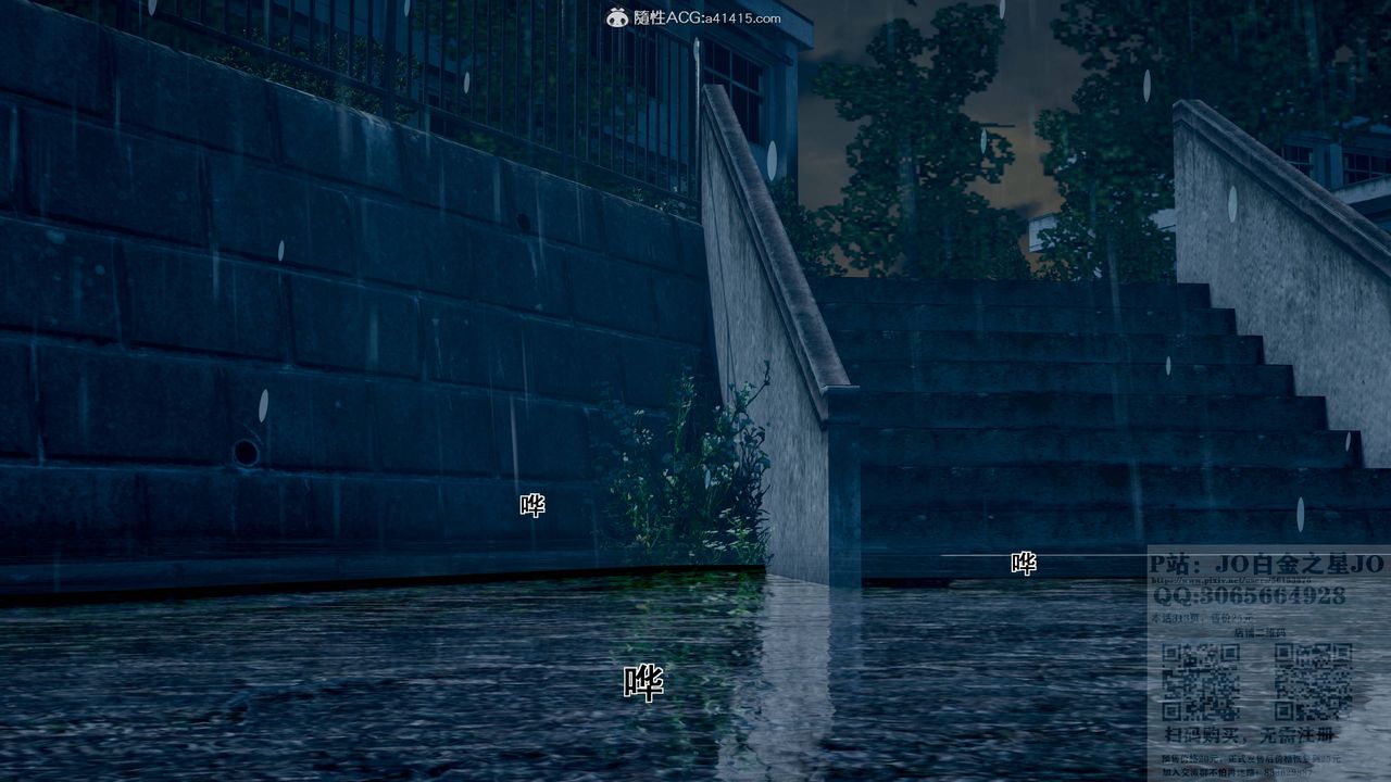 [3D]我的老婆黄雅岩第23话