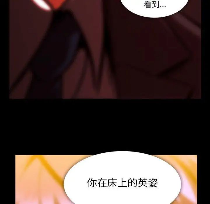 蜜毒第41话