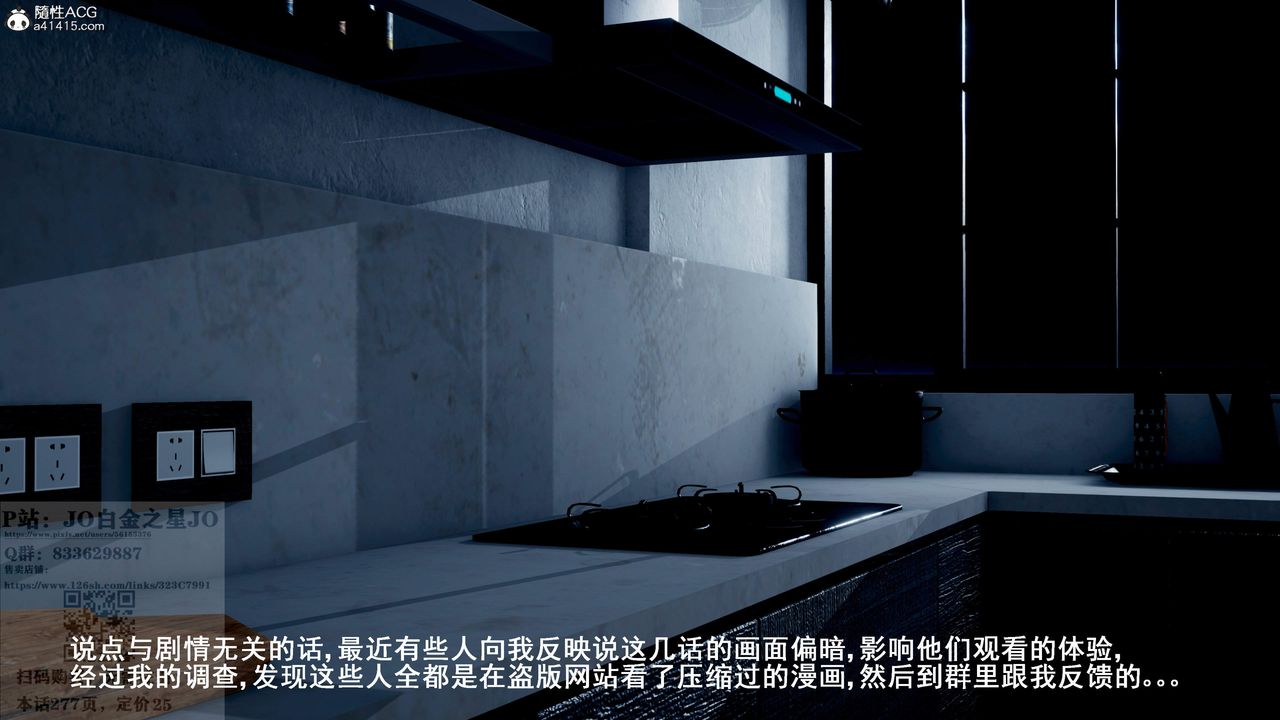 [3D]我的老婆黄雅岩第24话