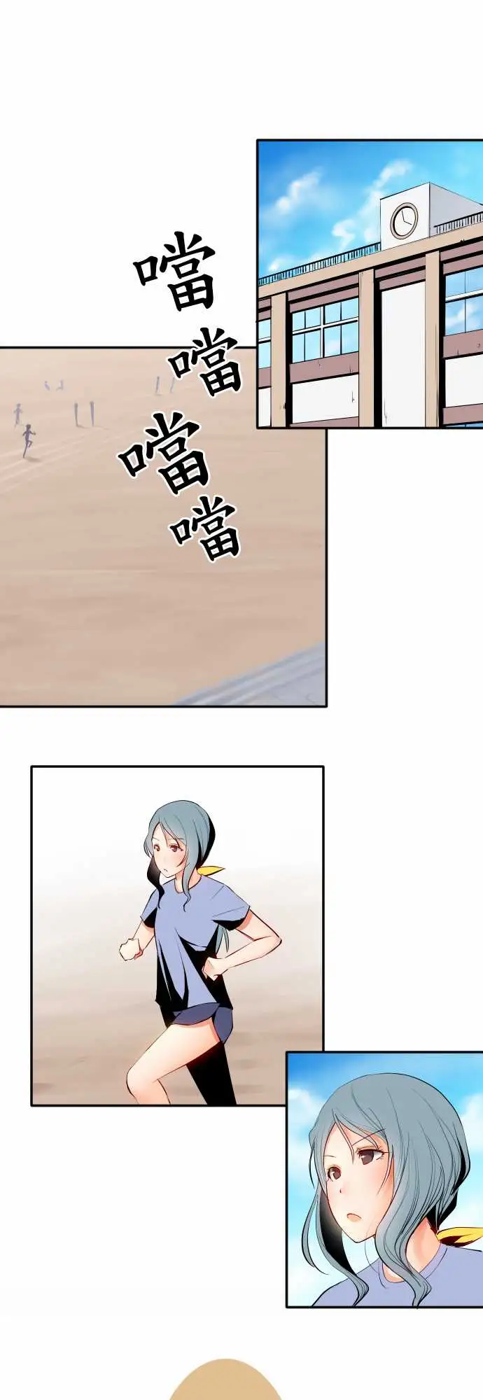 可爱兵器No.13笨重