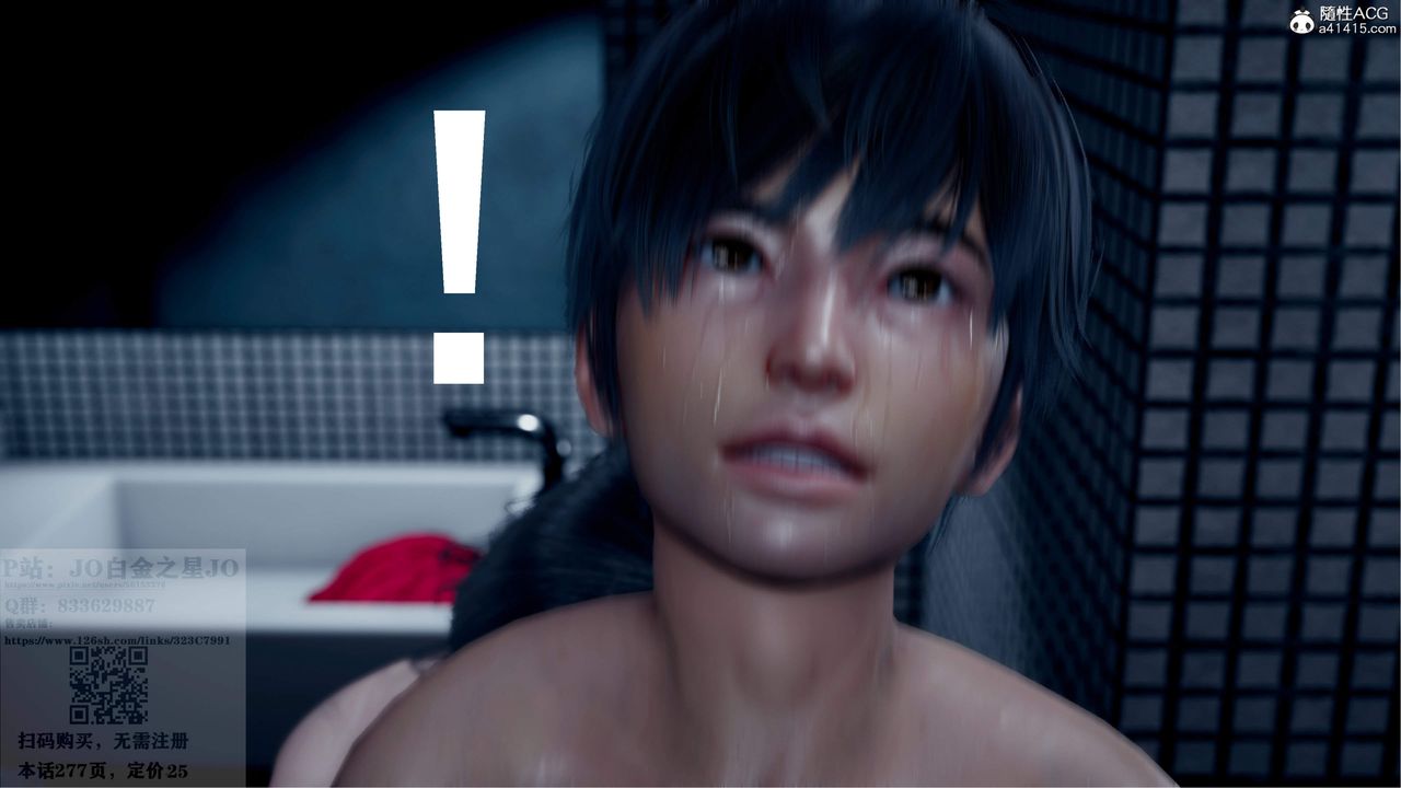 [3D]我的老婆黄雅岩第24话