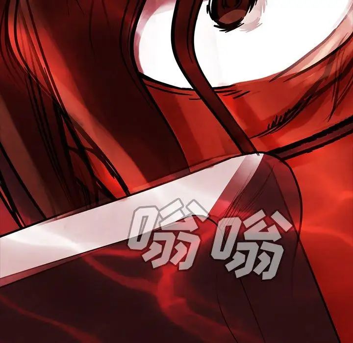 蜜毒第41话