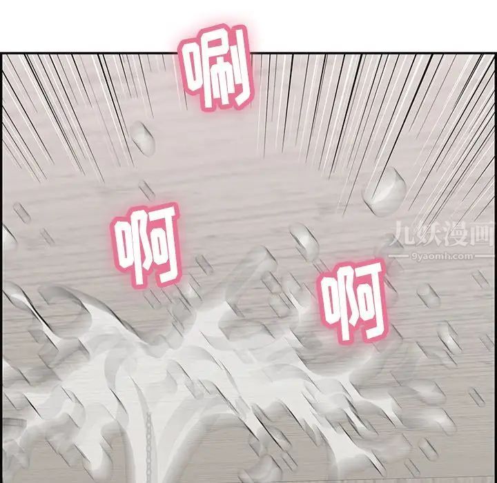 致命的你第72话