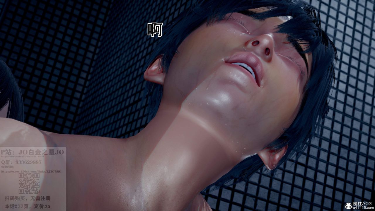 [3D]我的老婆黄雅岩第24话