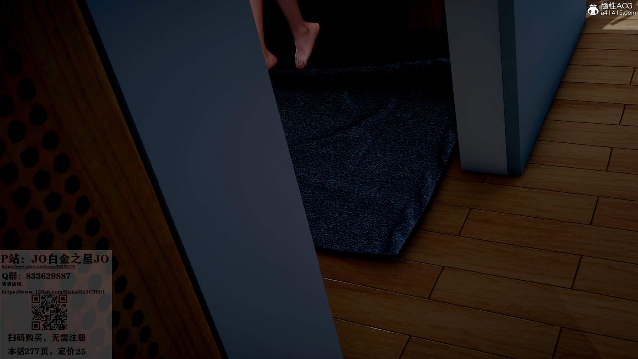 [3D]我的老婆黄雅岩第24话