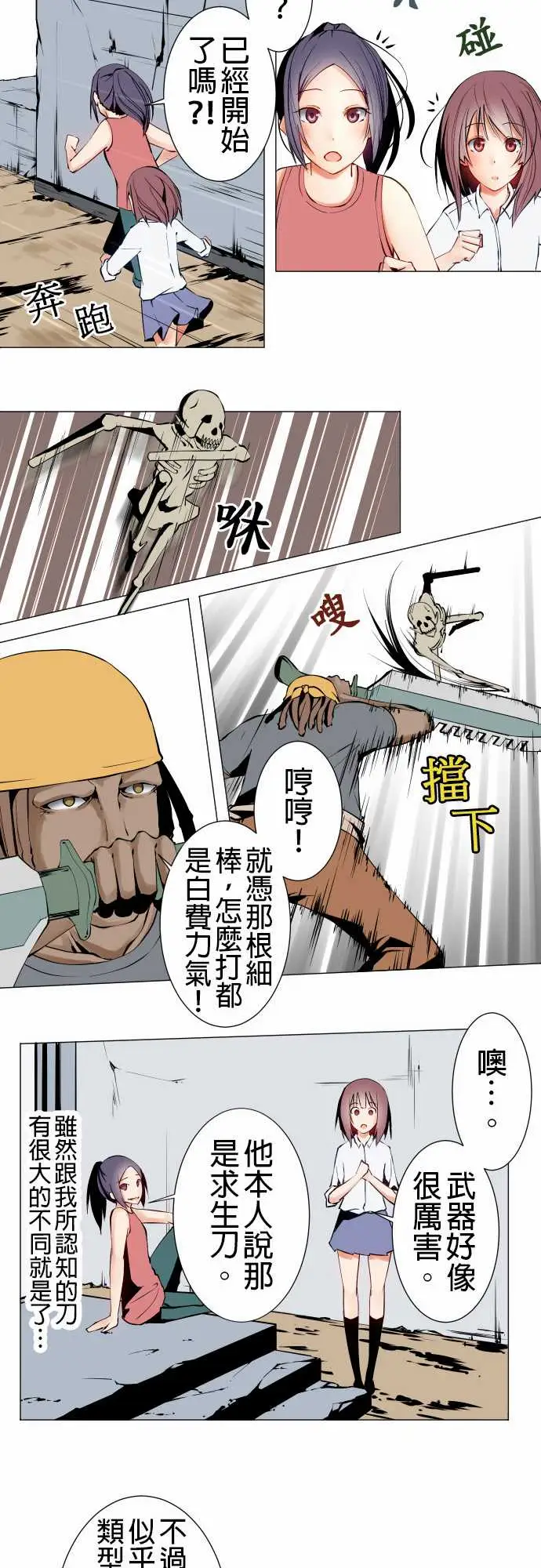 可爱兵器No.15标的