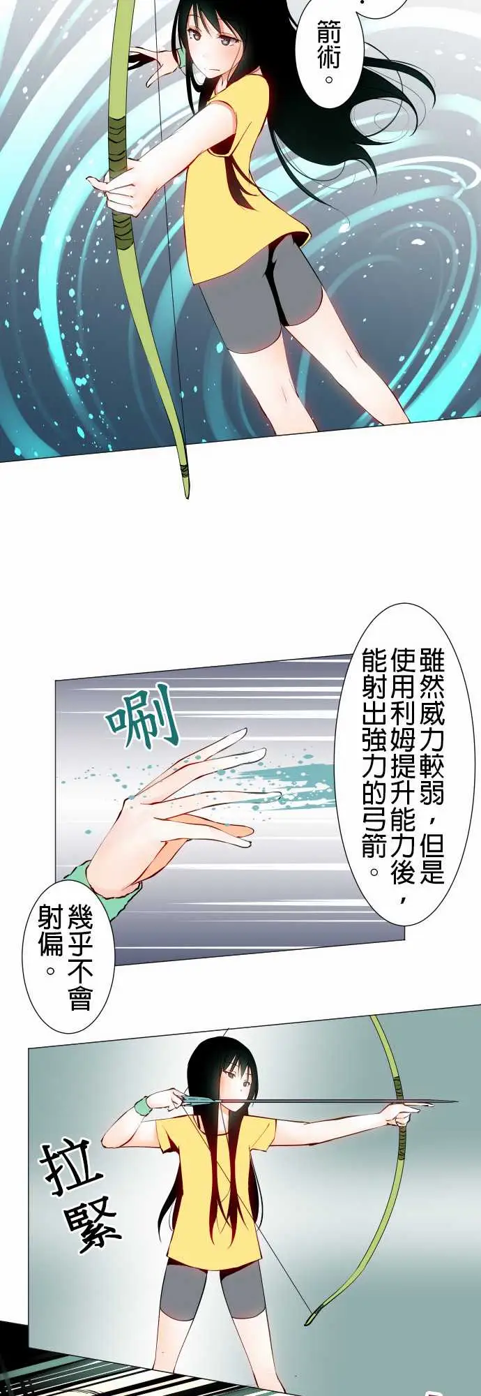 可爱兵器No.15标的
