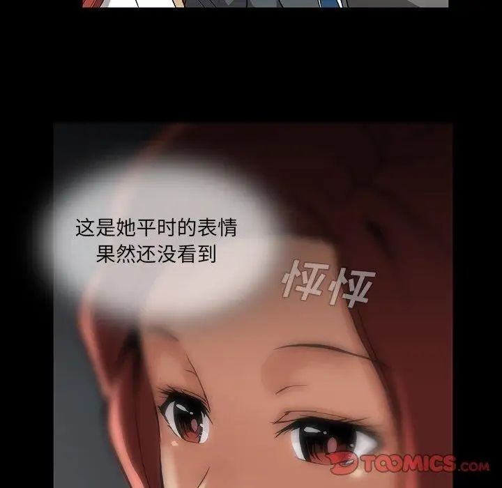 蜜毒第42话