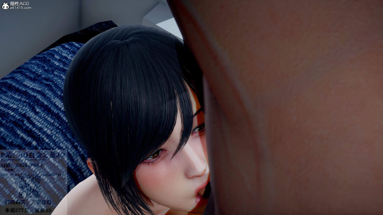 [3D]我的老婆黄雅岩第25话