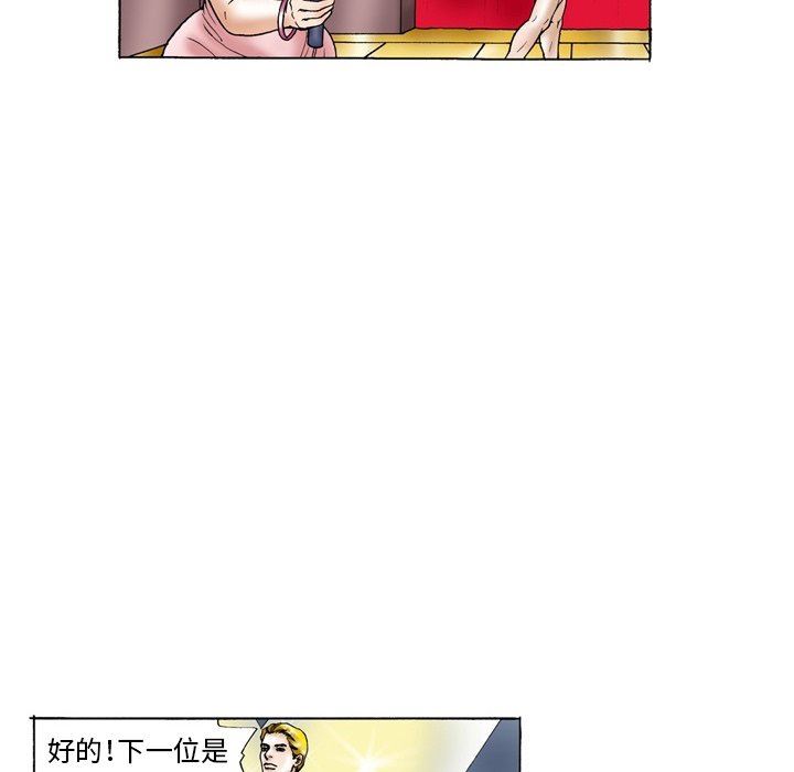 秘密物语第9话
