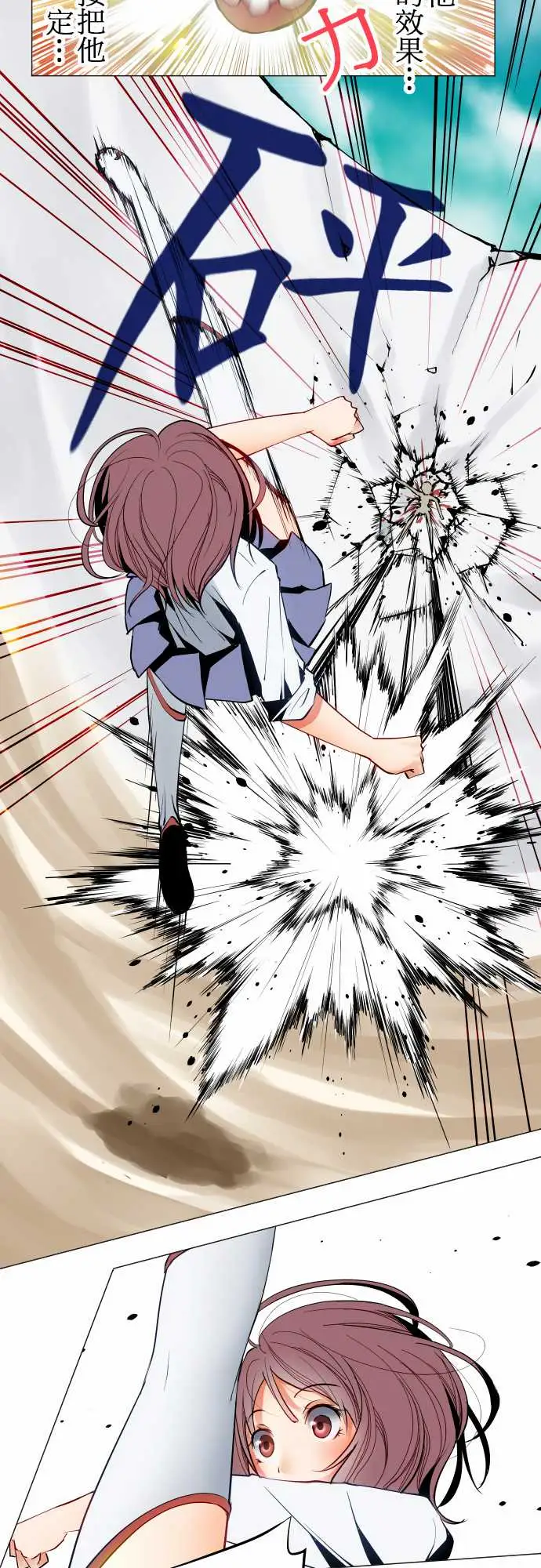 可爱兵器No.18用法