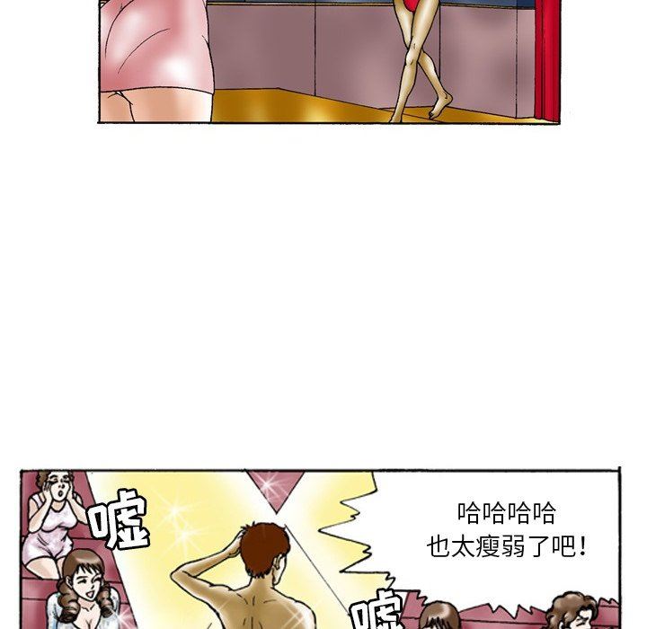 秘密物语第9话