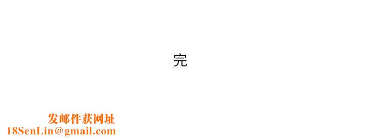 秘密物语第9话