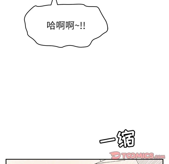 致命的你第72话