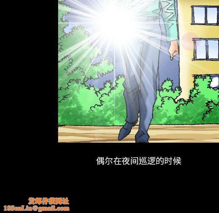 秘密物语第10话
