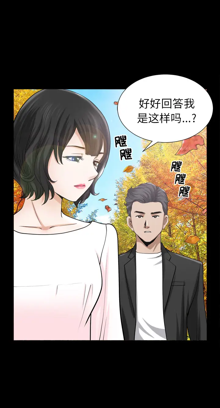 邻居第54章