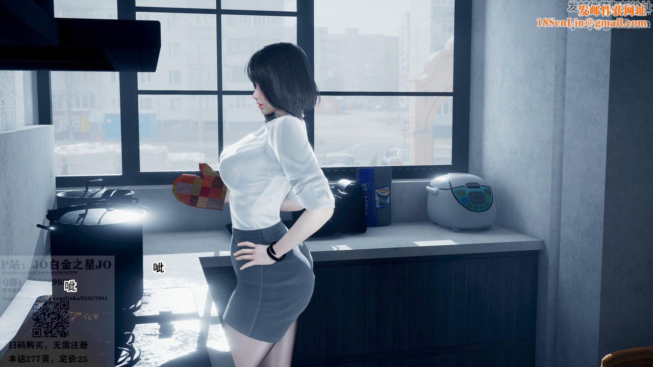 [3D]我的老婆黄雅岩第26话