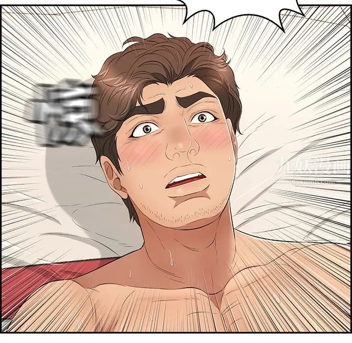 致命的你第73话-