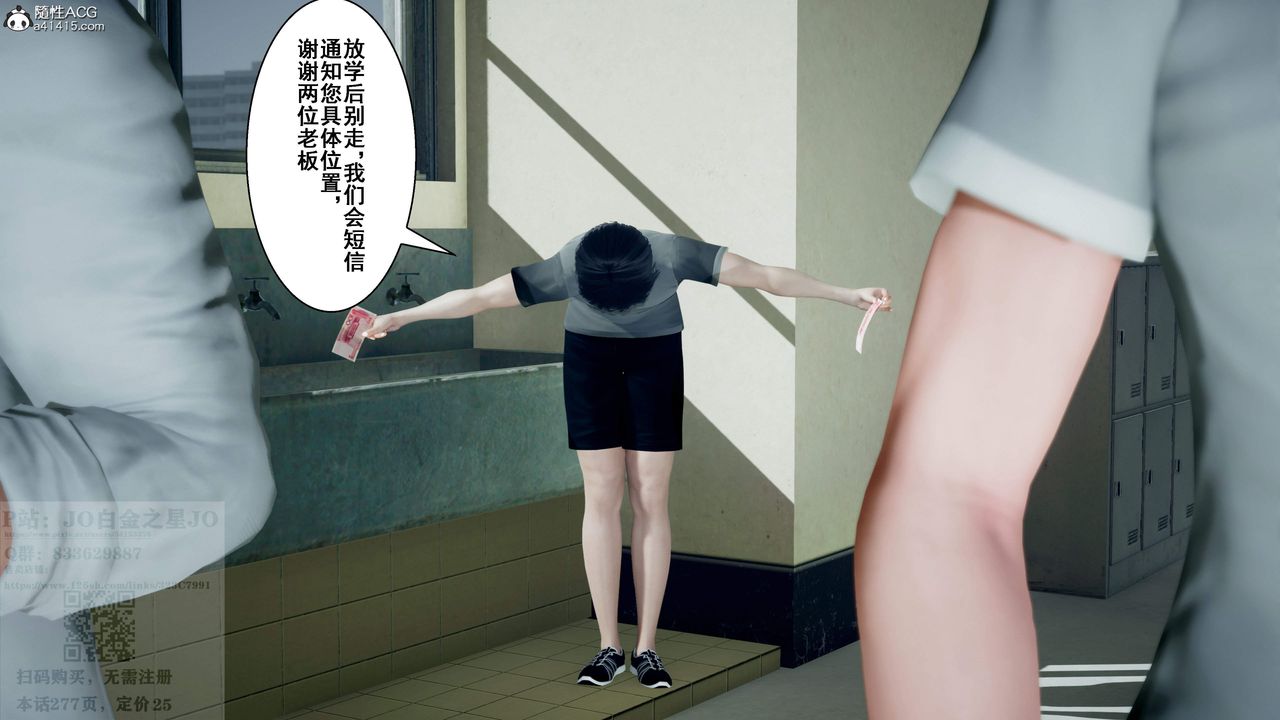 [3D]我的老婆黄雅岩第26话