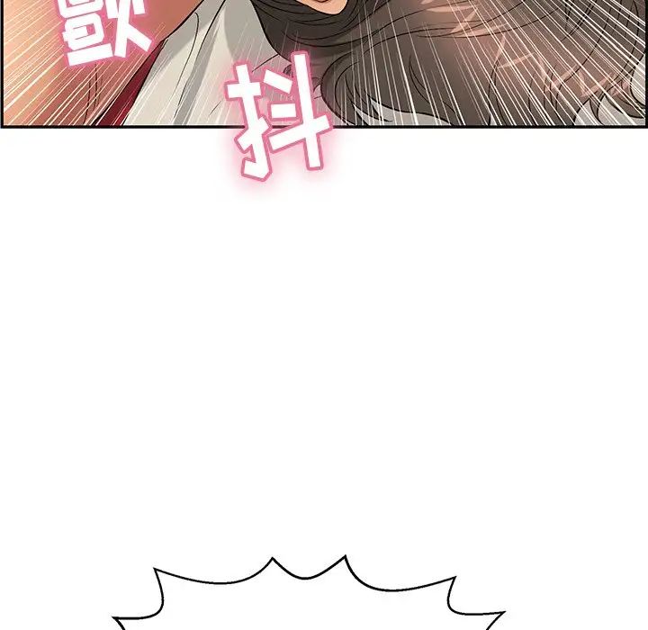 致命的你第73话-