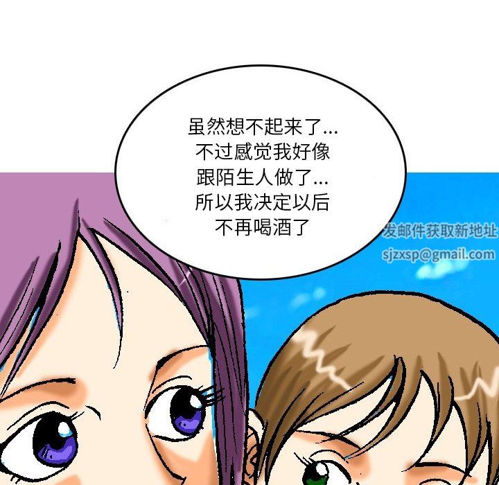 秘密物语第12话