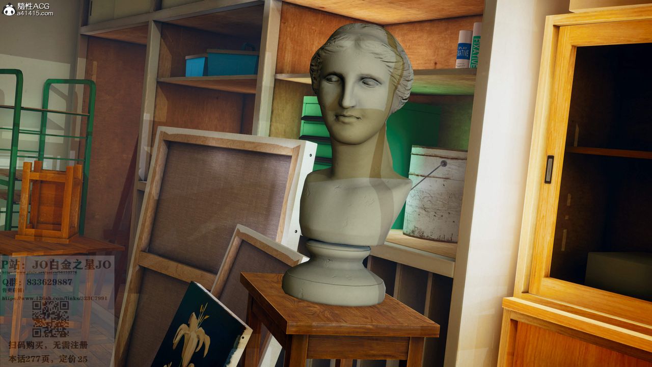 [3D]我的老婆黄雅岩第27话