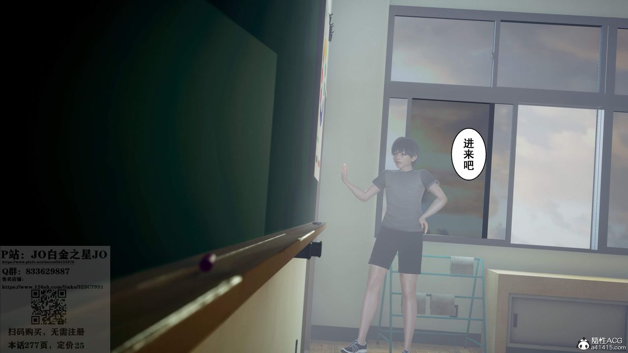 [3D]我的老婆黄雅岩第27话