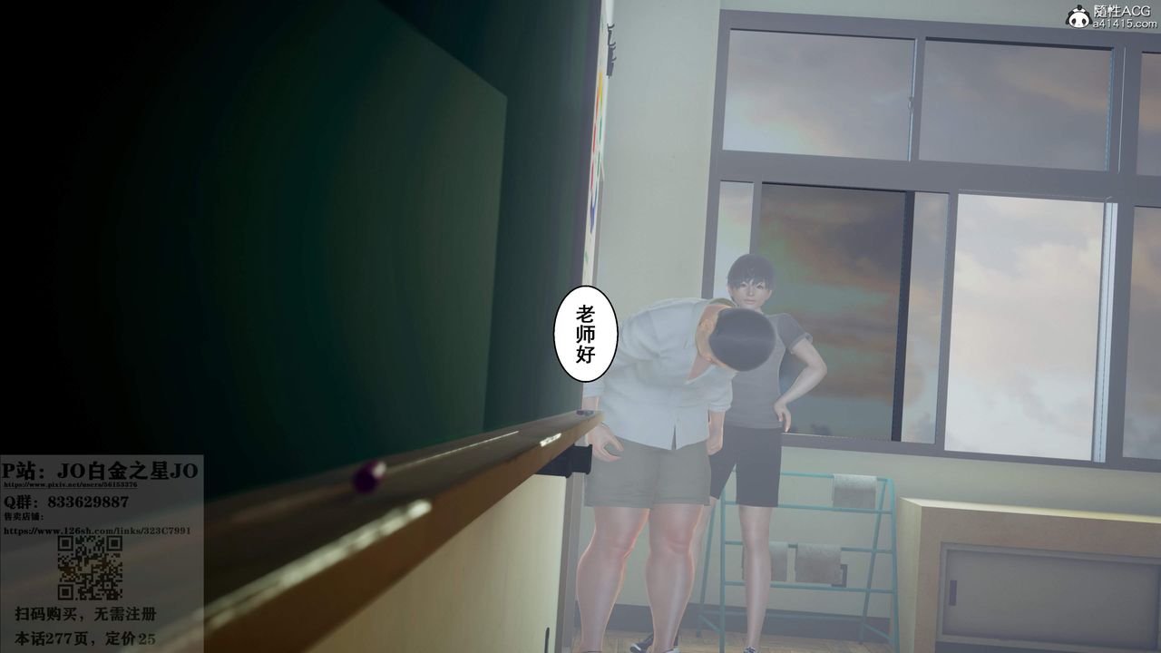 [3D]我的老婆黄雅岩第27话