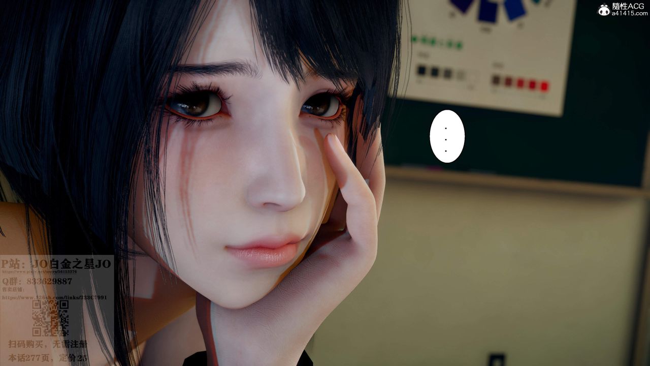 [3D]我的老婆黃雅巖第27話