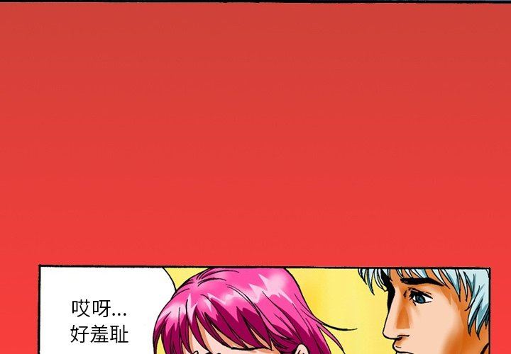 秘密物语第13话