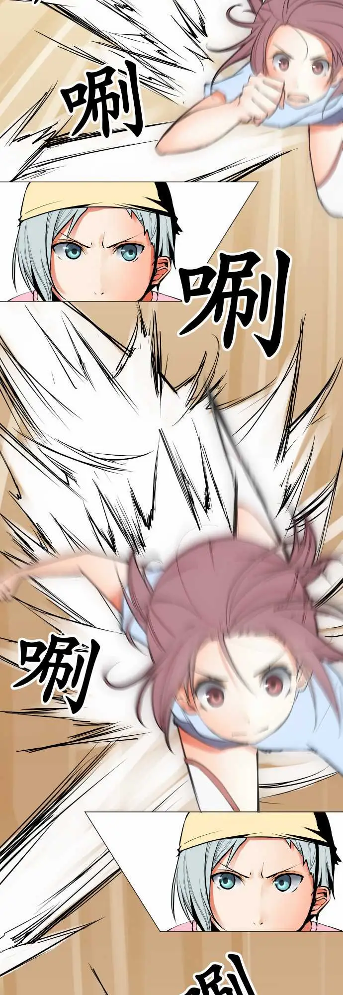 可爱兵器No.23为何而来