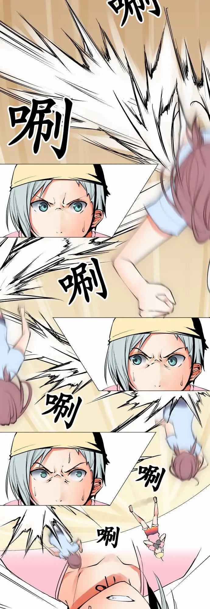 可爱兵器No.23为何而来