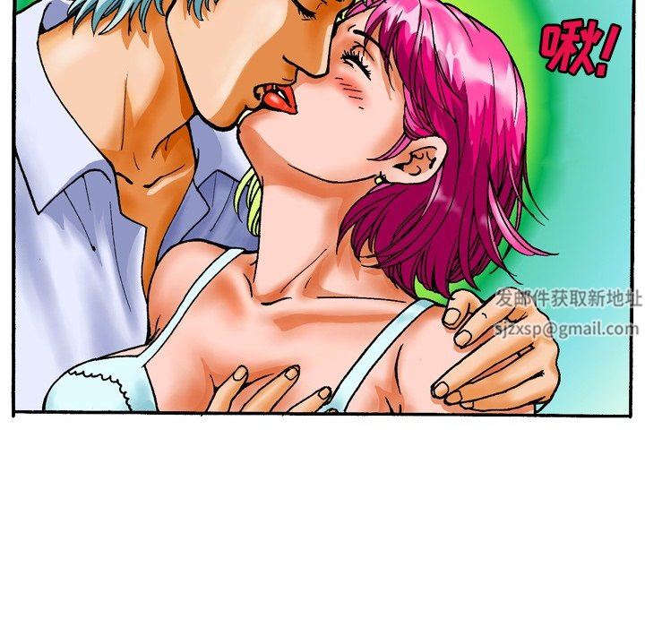 秘密物语第13话