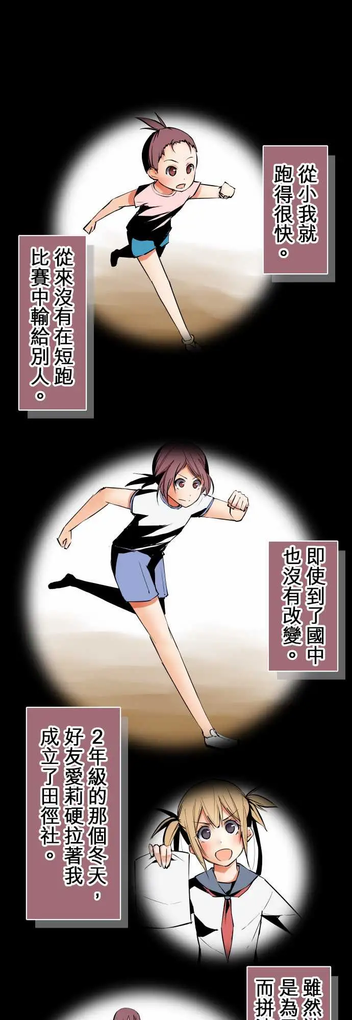 可爱兵器No.241年前