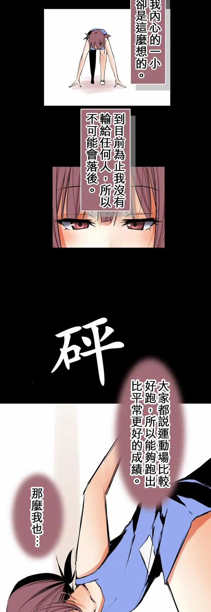 可爱兵器No.241年前