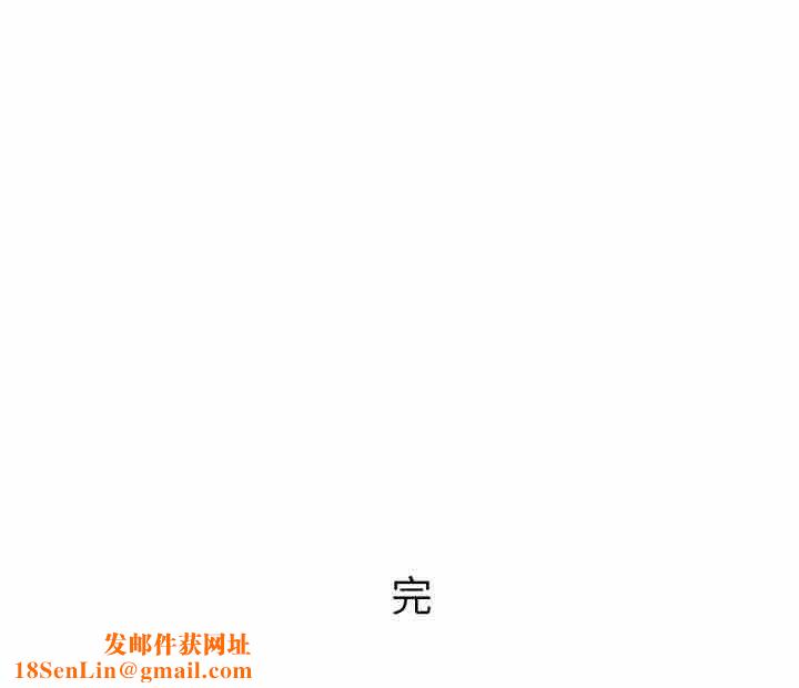 秘密物语第14话