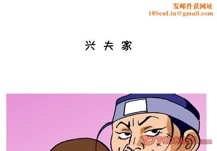 秘密物语第15话