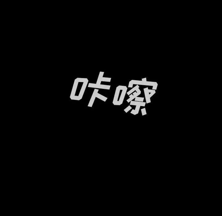 蜜毒第43话