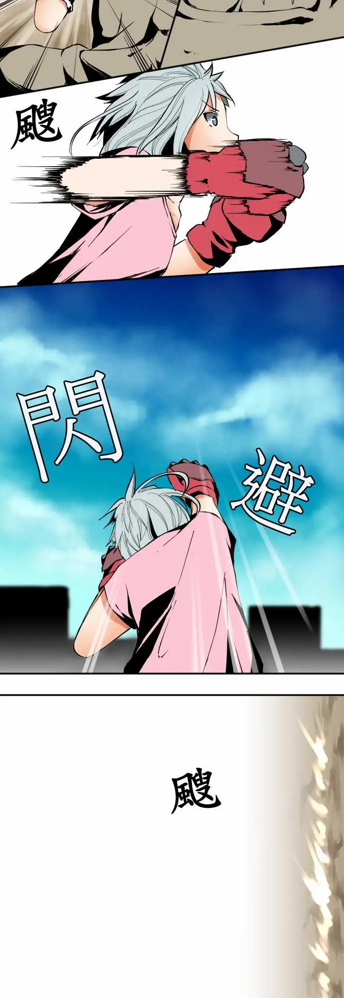 可爱兵器No.27指示