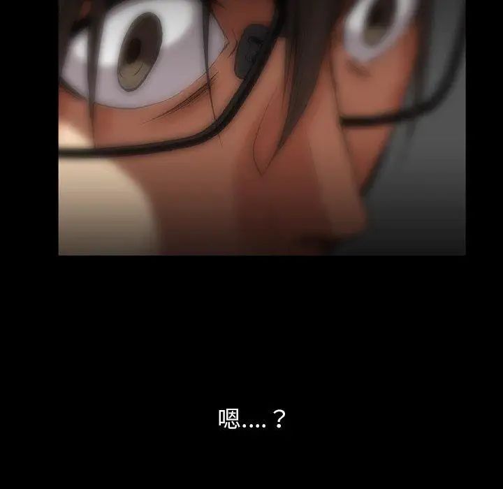 蜜毒第44话-最终话（完结）