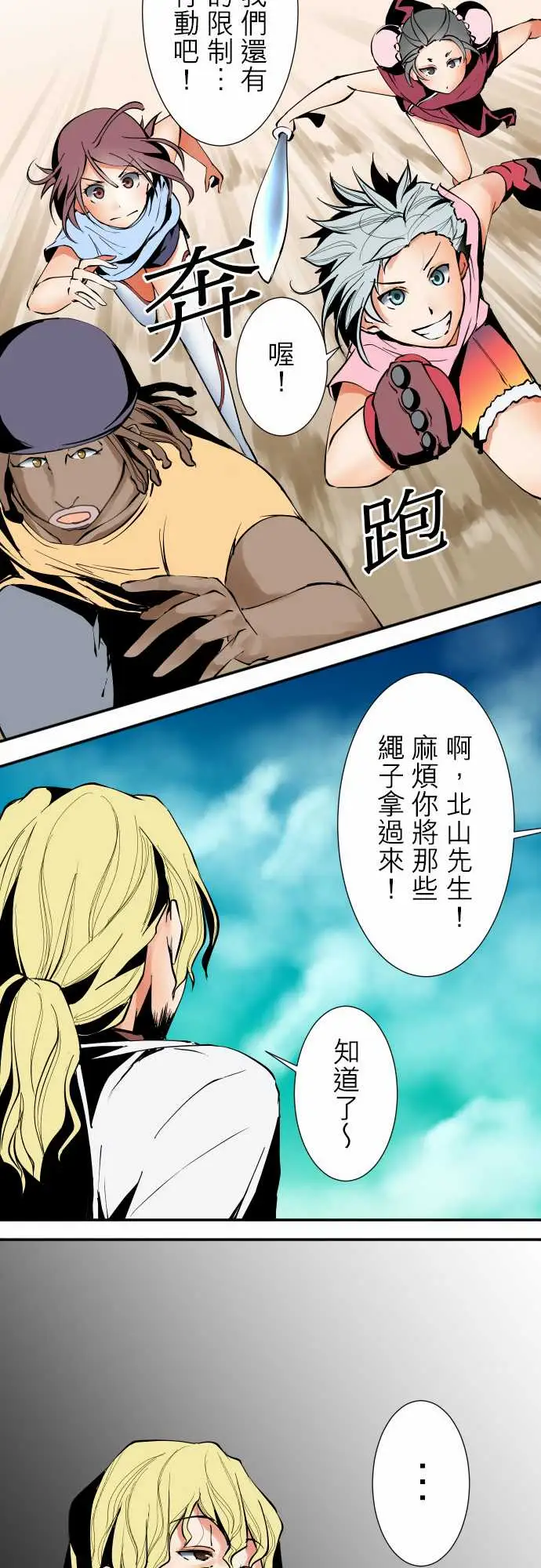 可爱兵器No.27指示